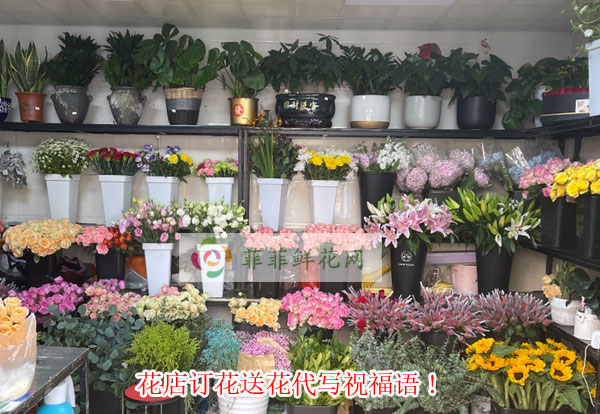 黔东南州岑巩县花店订花送花代写祝福语!